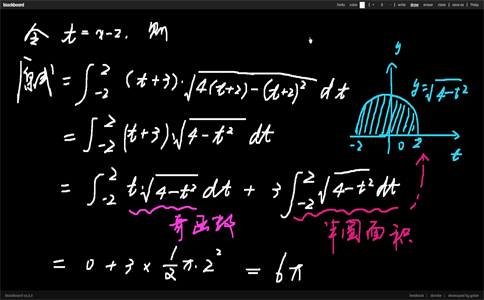 23考研数学题型