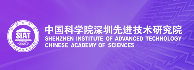 2023年中国科学院深圳先进技术研究院推免生（含直博生）的通知