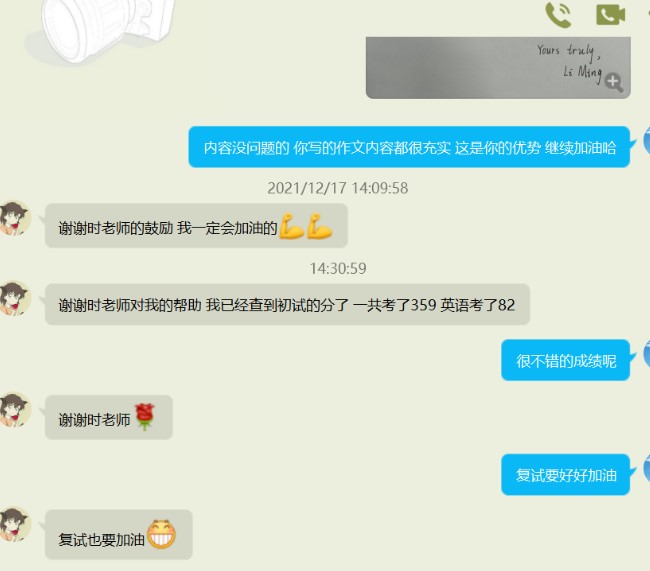 考研英语辅导一对一班型选择应该注意什么