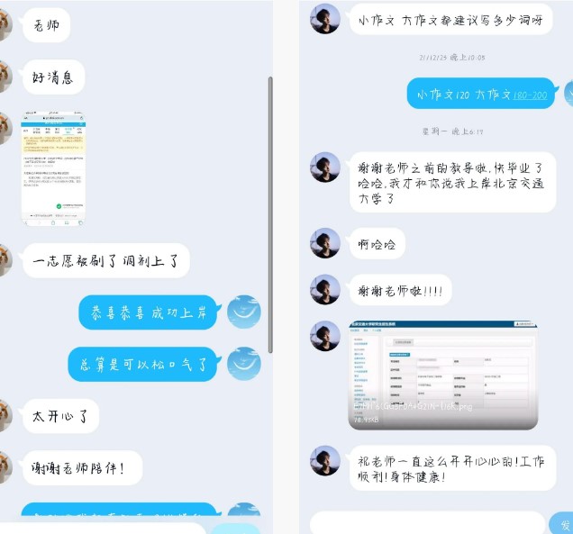 考研英语辅导一对一班型选择应该注意什么