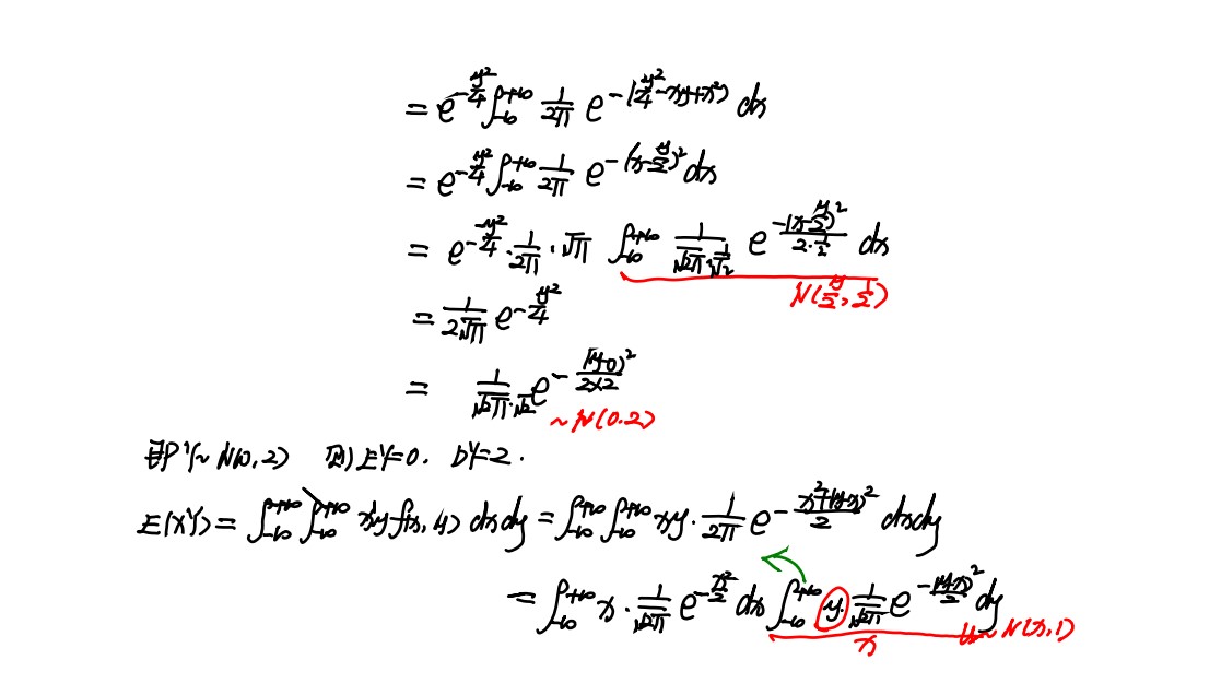 23考研数学真题精讲以及答案解析04