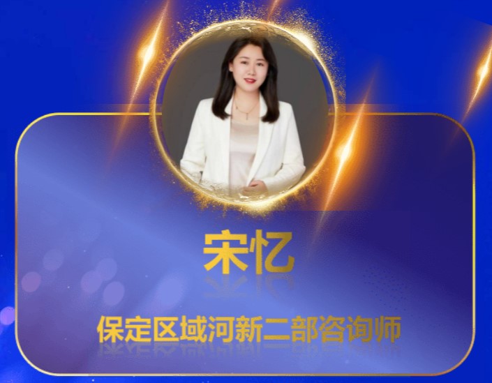 学冠教育誓师大会宋忆