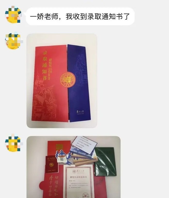 【企业快报】学冠教育好老师李一姣