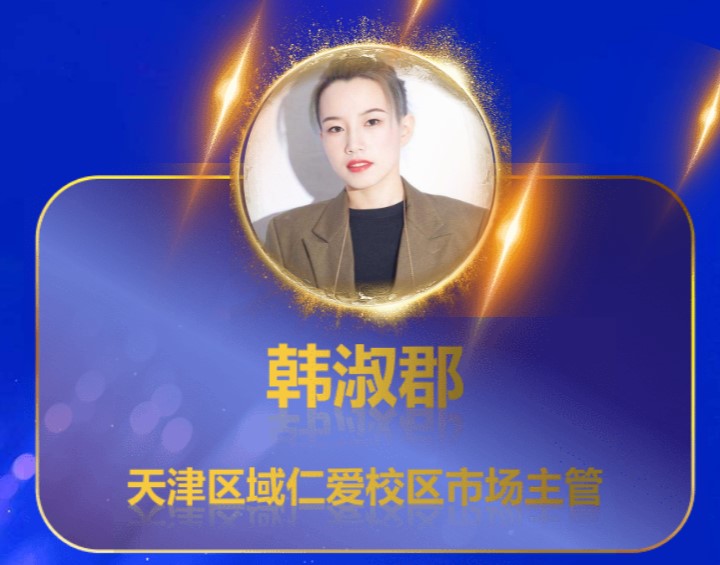 学冠教育誓师大会函数郡