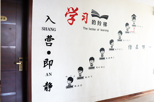 石家庄考研封闭式英语训练营哪家好？