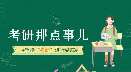 学冠教育告诉你考前防疫表填写错了怎么办