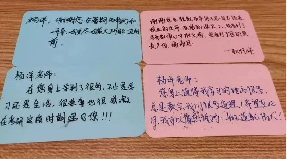 【企业快报】学冠教育好老师杨洋-一片诚心，一往无前