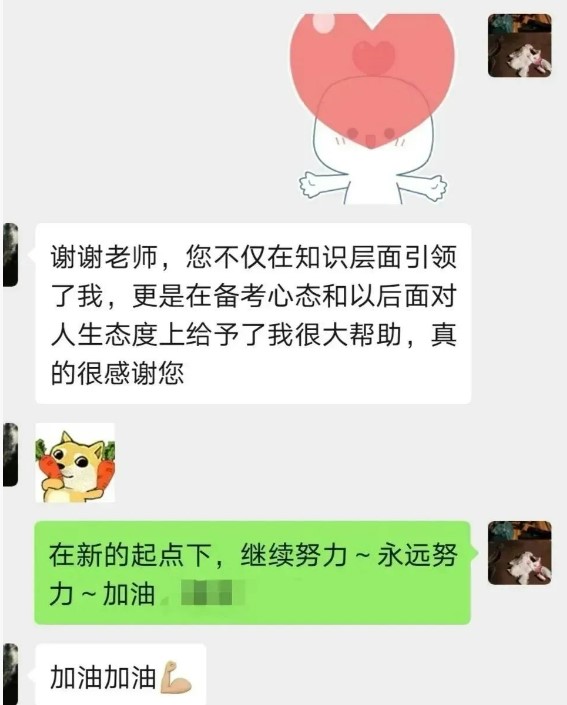 【企业快报】学冠教育好老师杨洋-一片诚心，一往无前