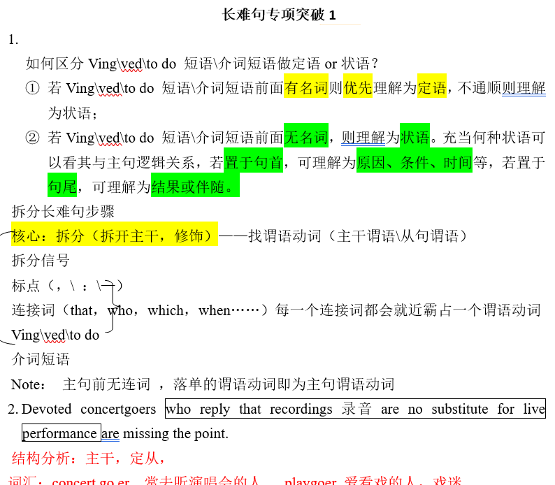 【企业快报】学冠教育考研英语好老师赵琴，以匠心致初心，以初心致未来