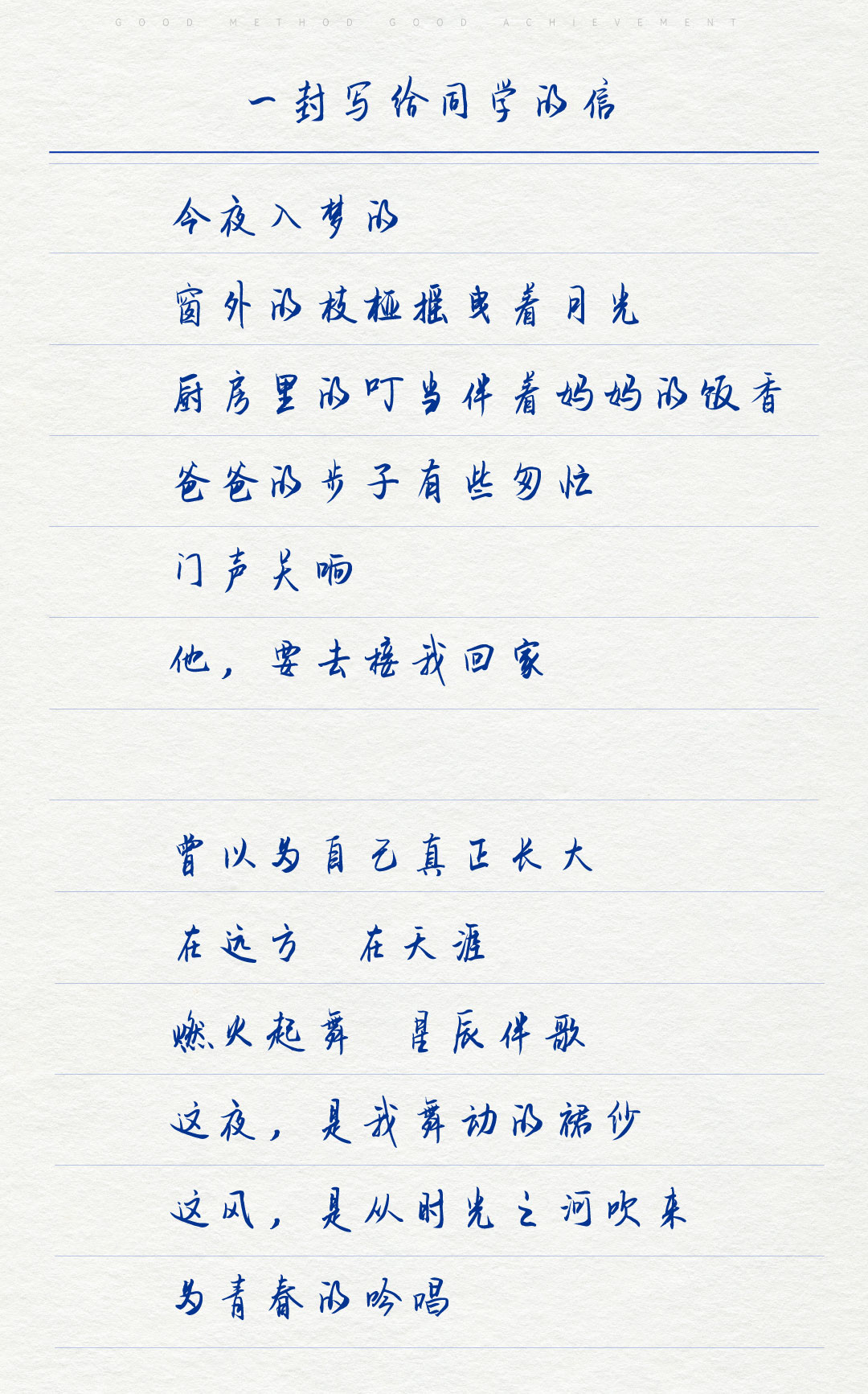 学冠教育给广大考研学子的一封信