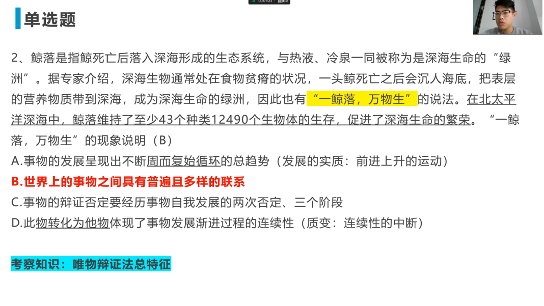 【企业快报】学冠教育考研政治好老师倪博文，一分耕耘，一分收获；一分拼搏，一分希望