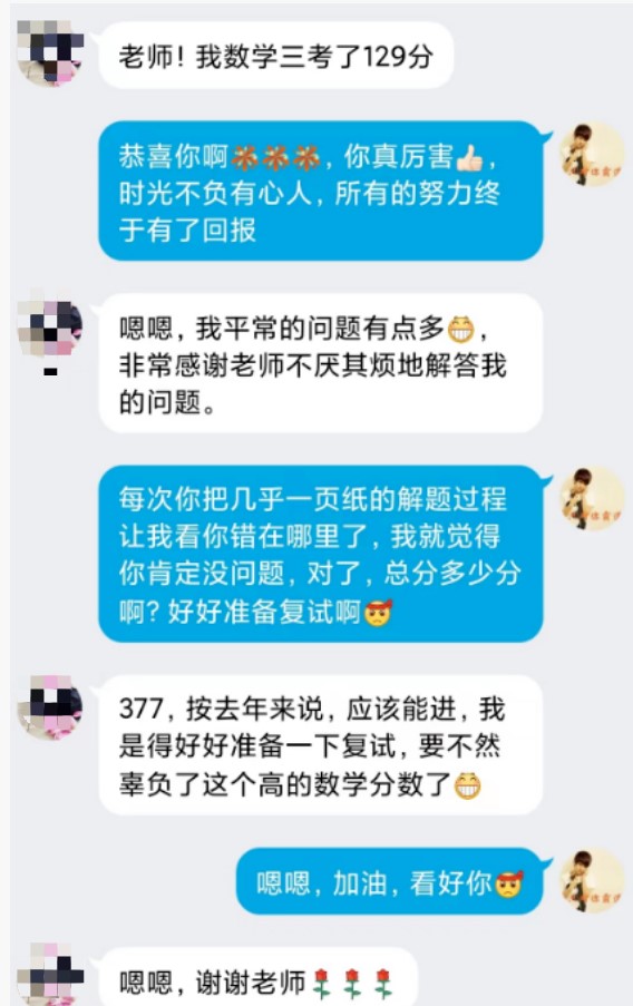 【企业快报】学冠教育好老师刘伟，星光不问赶路人，时光不负有心人