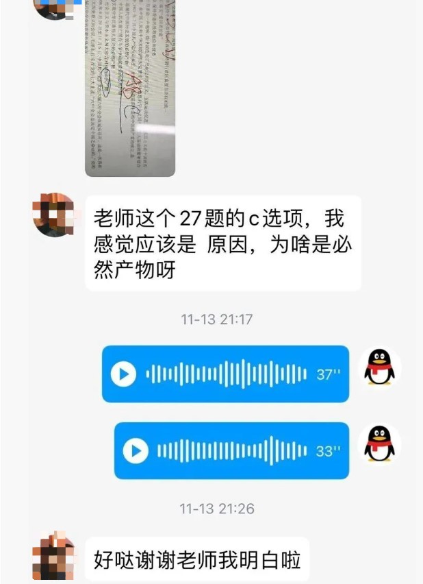 【企业快报】学冠教育考研政治好老师倪博文，一分耕耘，一分收获；一分拼搏，一分希望