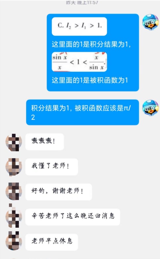 【企业快报】学冠教育好老师刘伟，星光不问赶路人，时光不负有心人