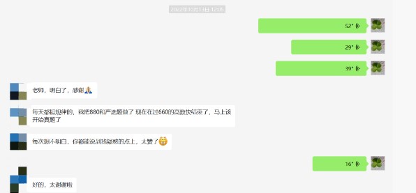 【企业快报】学冠教育好老师刘伟，星光不问赶路人，时光不负有心人