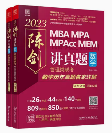 mba