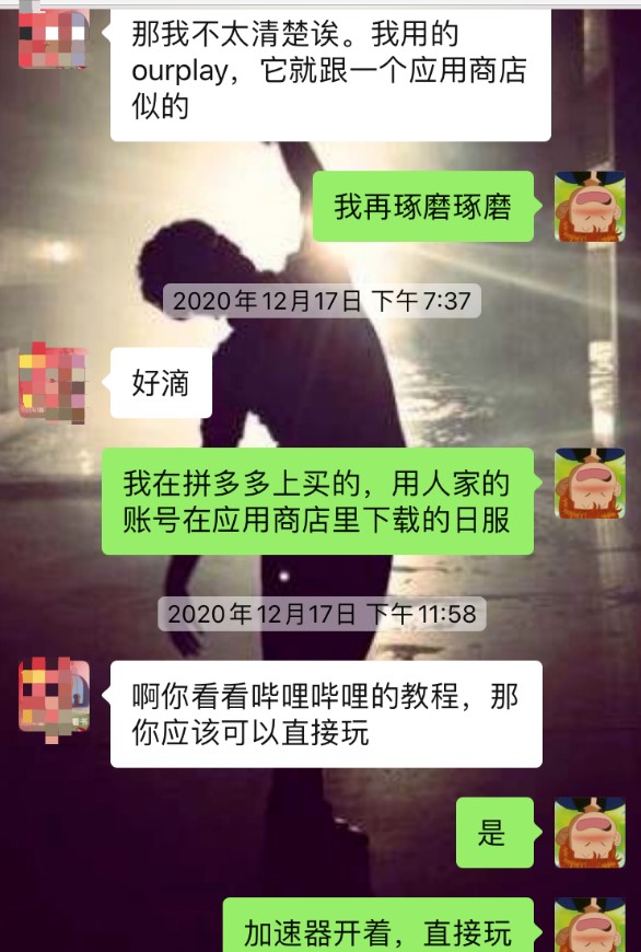 学冠教育考研政治好老师康崇：与佛系青年一起开启滚烫人生