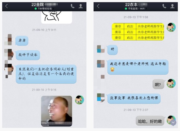 学冠教育考研政治好老师康崇：与佛系青年一起开启滚烫人生