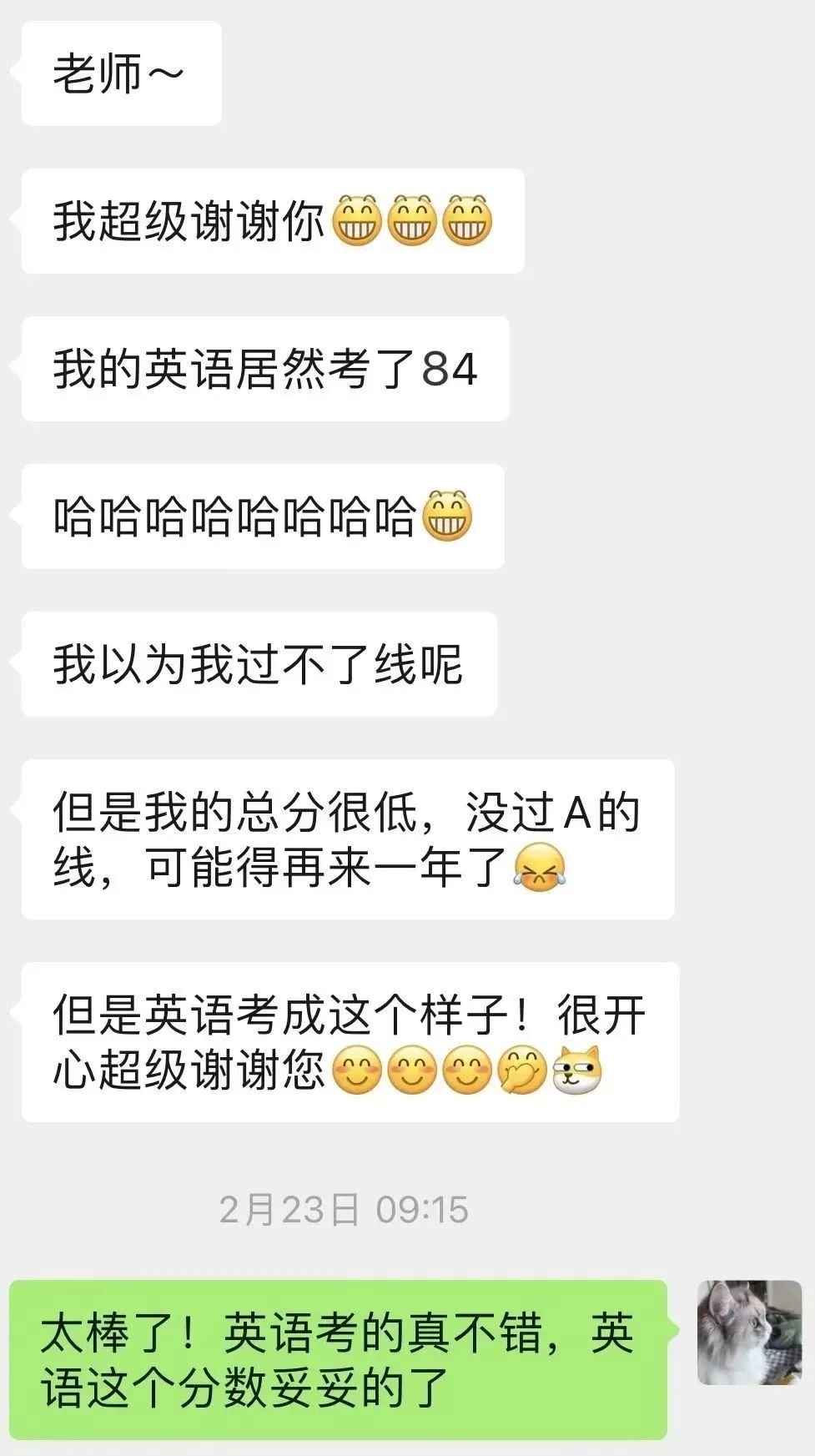 【企业快报】学冠教育考研英语好老师吕晶莹：万丈高楼平地起，一砖一瓦皆根基