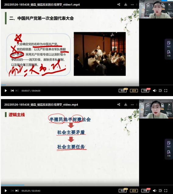 【企业快报】学冠教育考研政治好老师杨磊：“研”途观景，我们拒绝平庸！