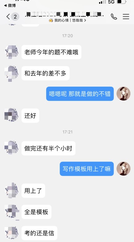 喜报频传！23考研之学冠教育考研英语好消息再度上榜