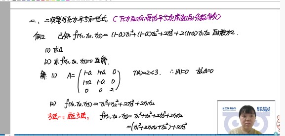 学冠教育带你走进考研数学好老师张苗：拼，困难向我们低头；再拼，成功向我们招手