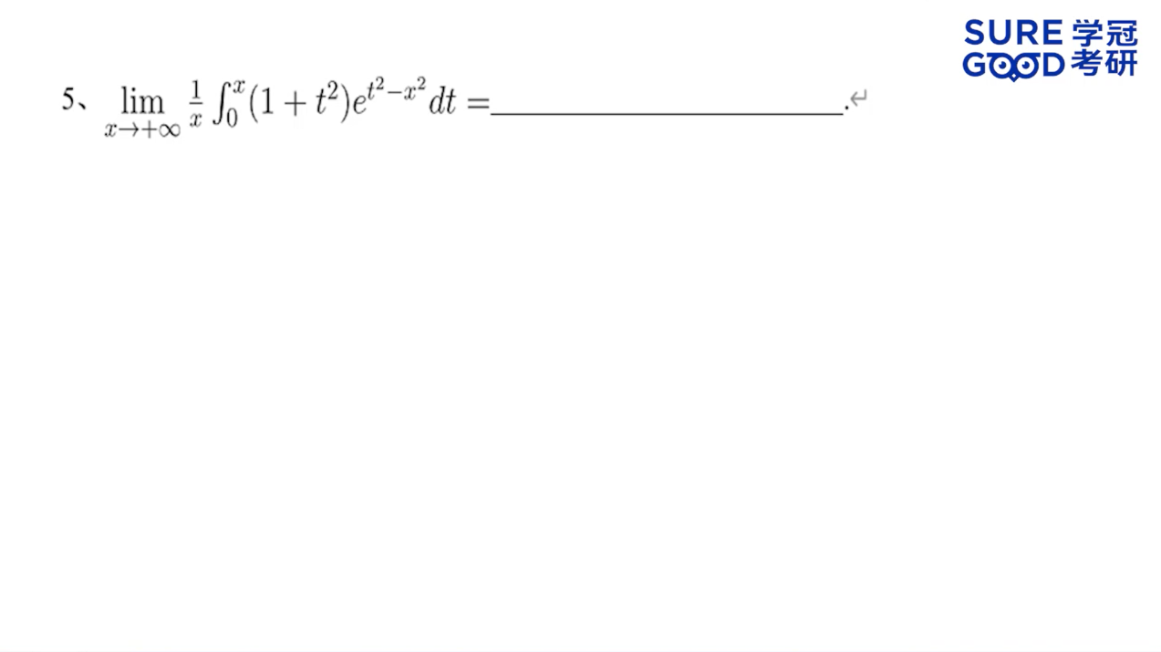 学冠教育数学每日一题