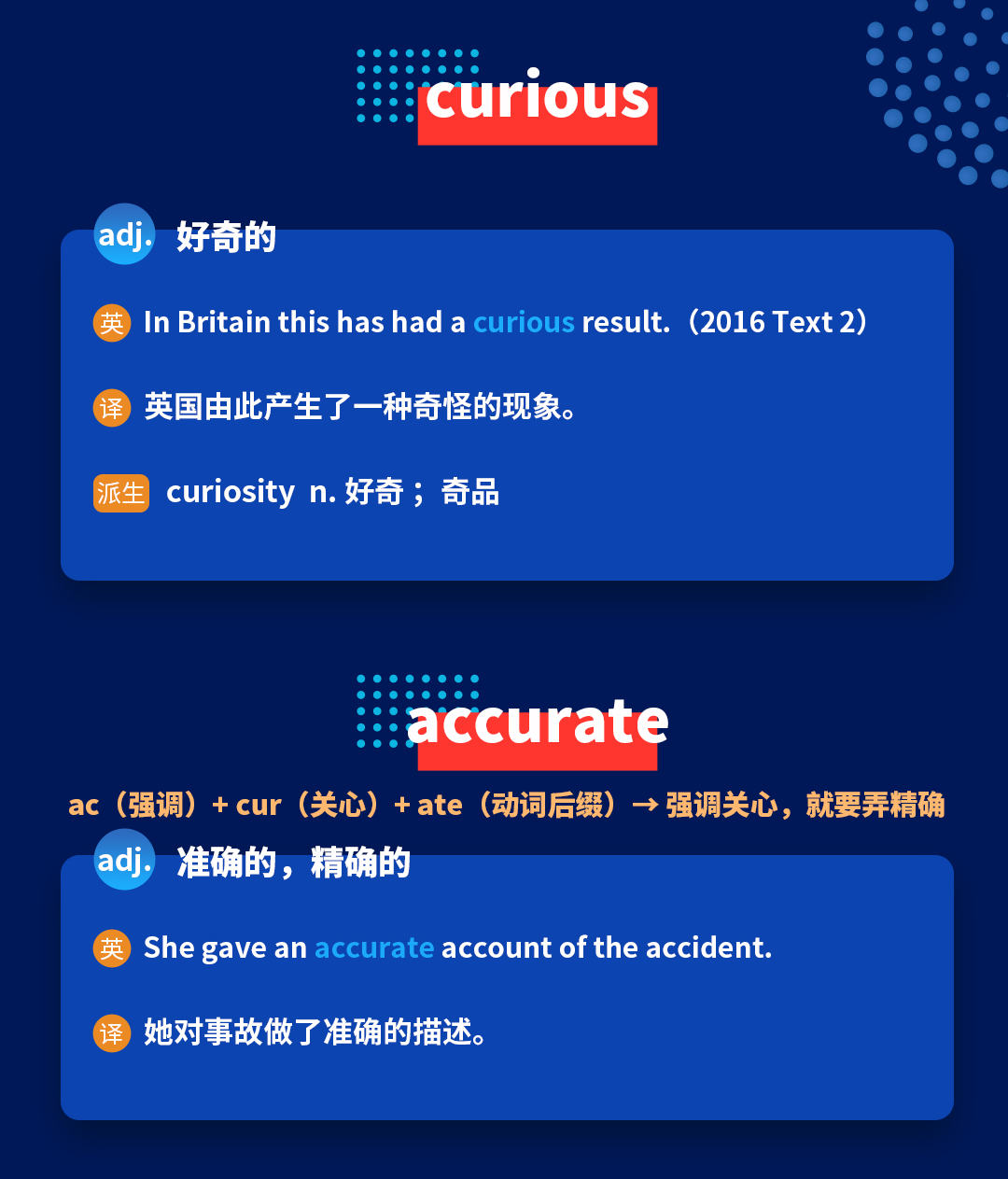 考研英语培训班讲师带你进行考研英语词汇词根词缀cur的记忆