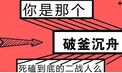 二战考研去哪里备考最合适？快看学冠考研怎么说