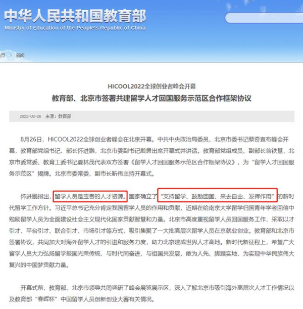 23考研的注意了！初试成绩公布前研考生必须关注的3件事