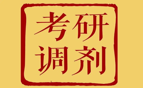 大连工业大学材料科学与工程（高分子材料方向）2023考研调剂信息