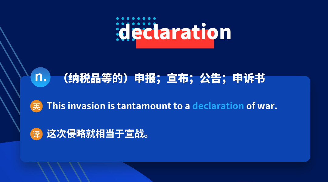 学冠考研英语学习好方法之教你考研英语词汇词根词缀clar的记忆法