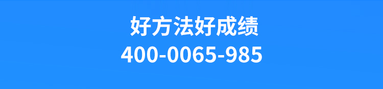 凤凰计划无忧B班