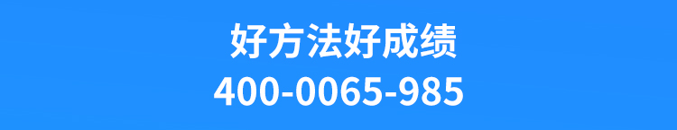 凤凰计划无忧A班