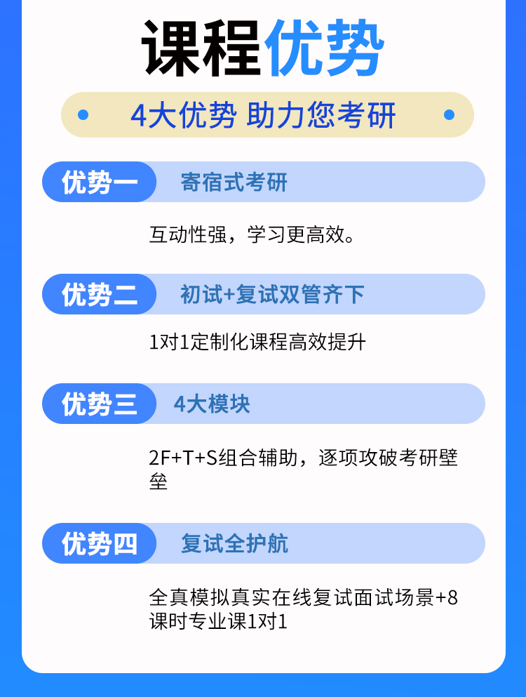 凤凰计划无忧B班