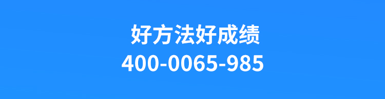 凤凰计划标准A班