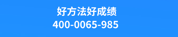 学冠凤凰计划直播班
