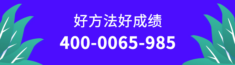 教育-凤凰计划特训A班