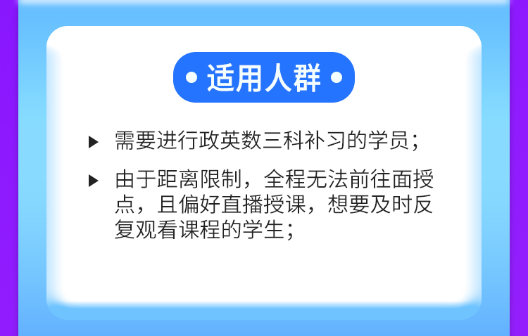 OMO奇绩A班（三科）