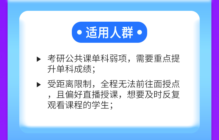 OMO奇绩A班（单课）
