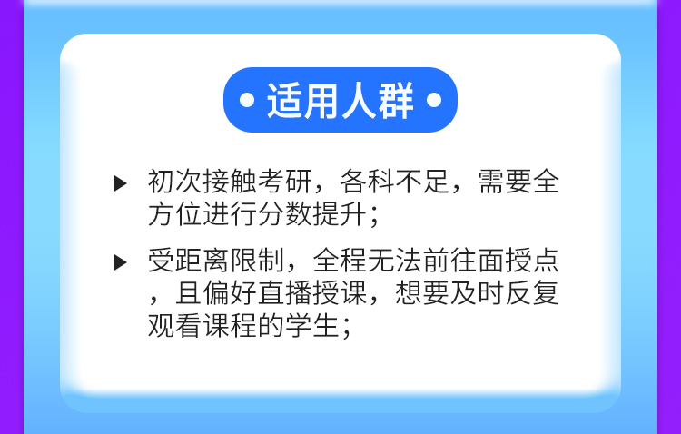 OMO奇绩A班（全科）