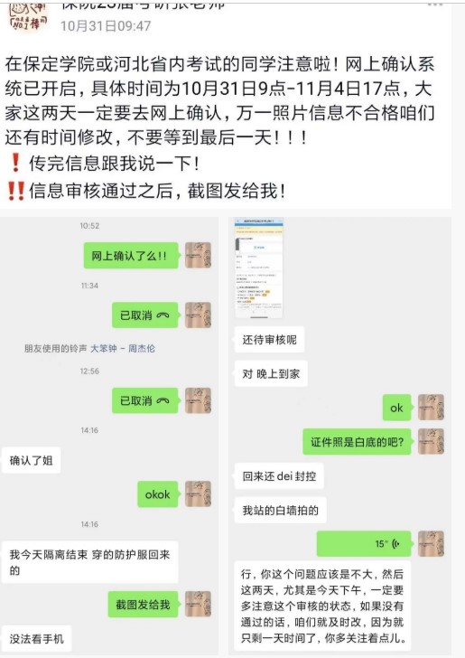 学冠学管师风采丨张文嘉：无论生活怎样，希望你我：保持自律，保持清醒