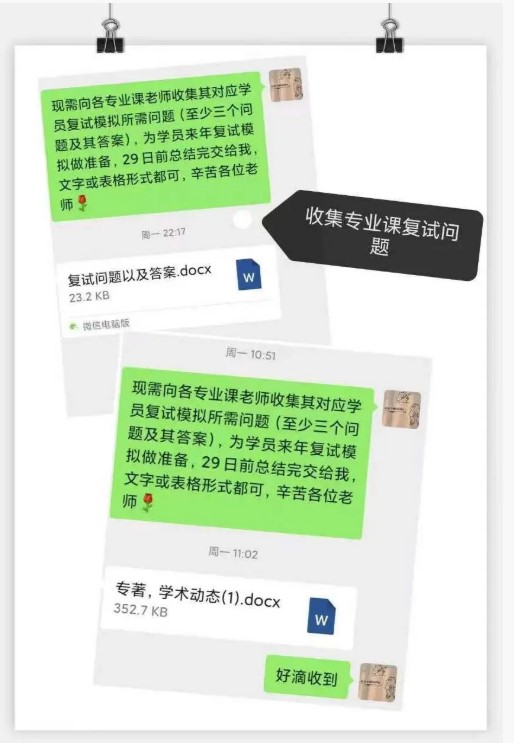 学冠学管师风采丨张文嘉：无论生活怎样，希望你我：保持自律，保持清醒