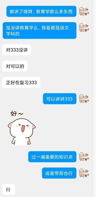 学冠学管师风采丨张文嘉：无论生活怎样，希望你我：保持自律，保持清醒