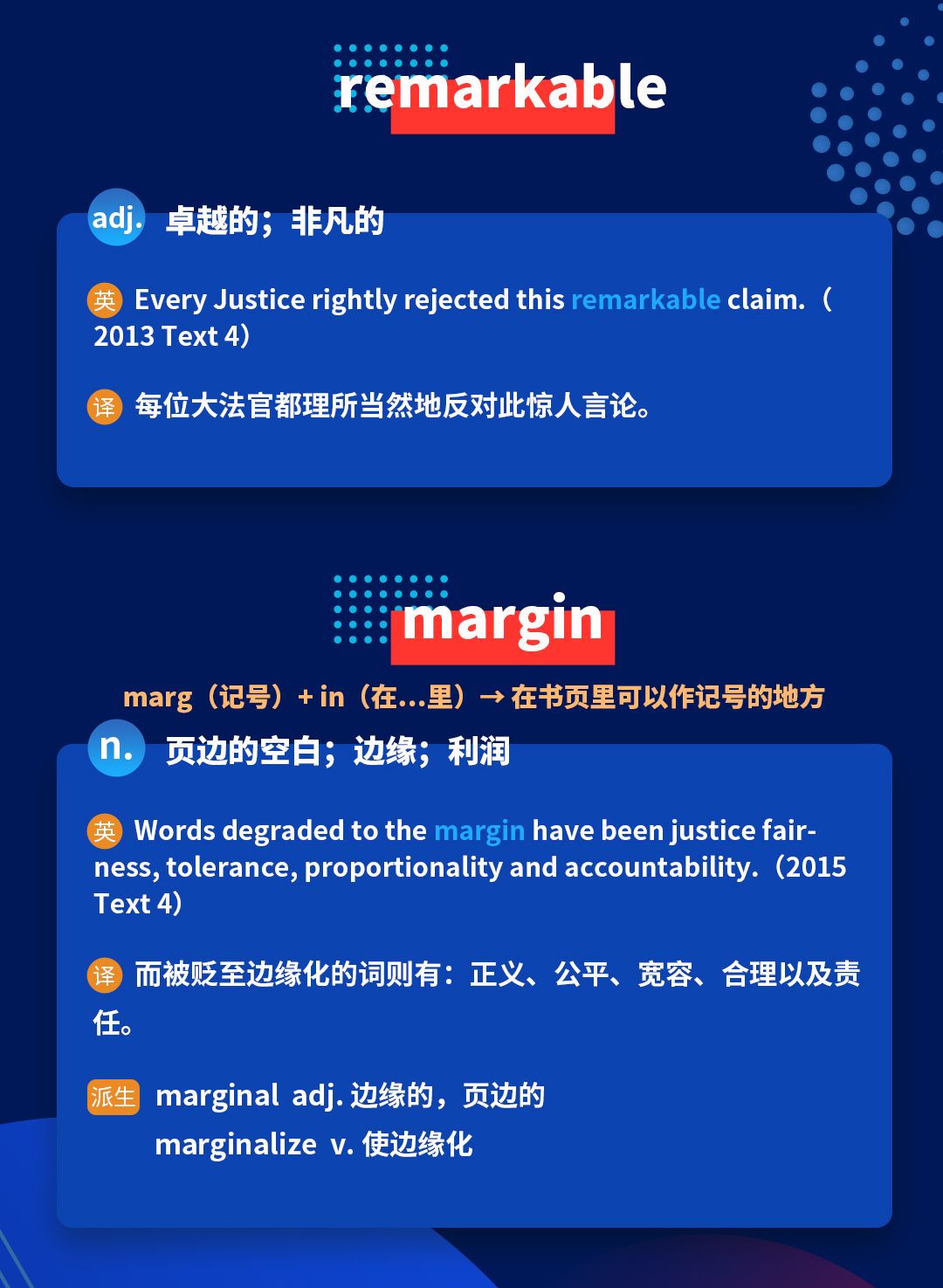 学冠教育带你进行考研英语词根词缀mark的记忆