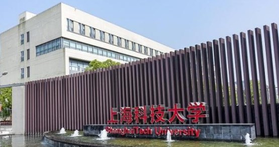 23考研调剂：上海科技大学生物医学工程学院2023年硕士招生调剂公告